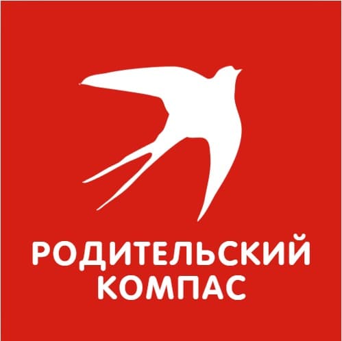 Родительский Компас